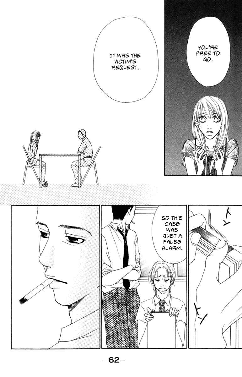 Page 14 Chapter 6 Deep Love - Ayu no Monogatari