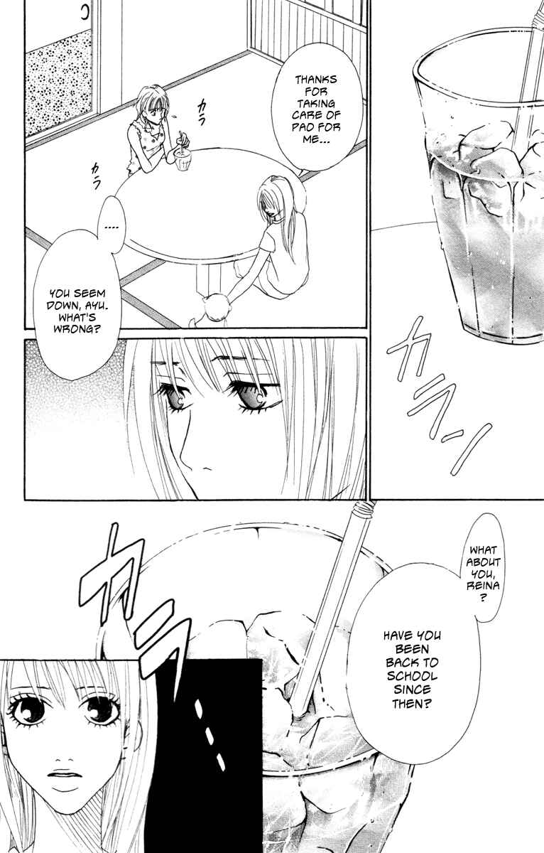 Page 16 Chapter 6 Deep Love - Ayu no Monogatari
