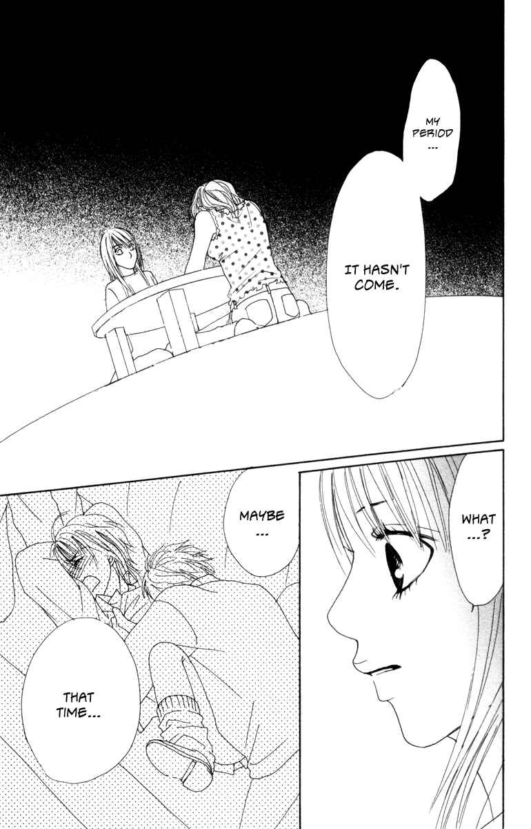 Page 17 Chapter 6 Deep Love - Ayu no Monogatari