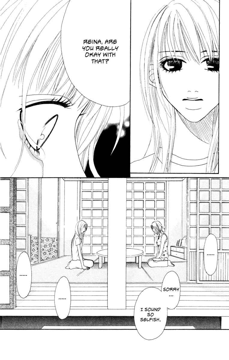 Page 19 Chapter 6 Deep Love - Ayu no Monogatari