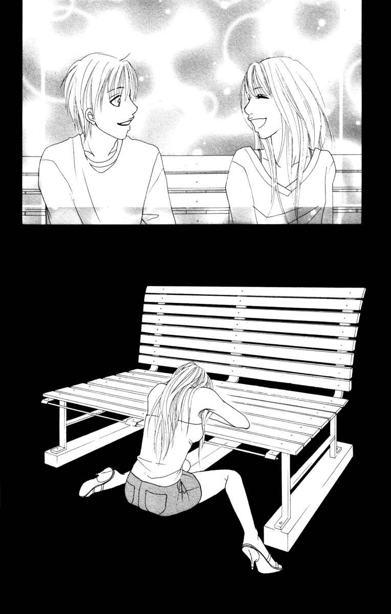 Page 24 Chapter 6 Deep Love - Ayu no Monogatari
