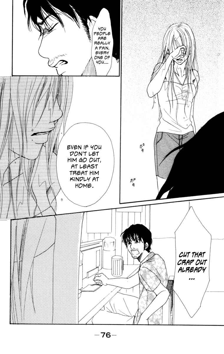 Page 28 Chapter 6 Deep Love - Ayu no Monogatari