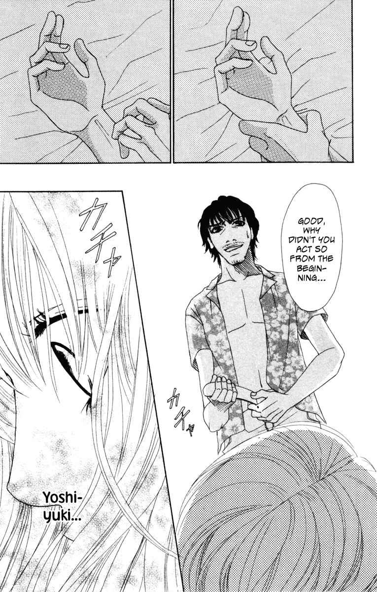 Page 35 Chapter 6 Deep Love - Ayu no Monogatari