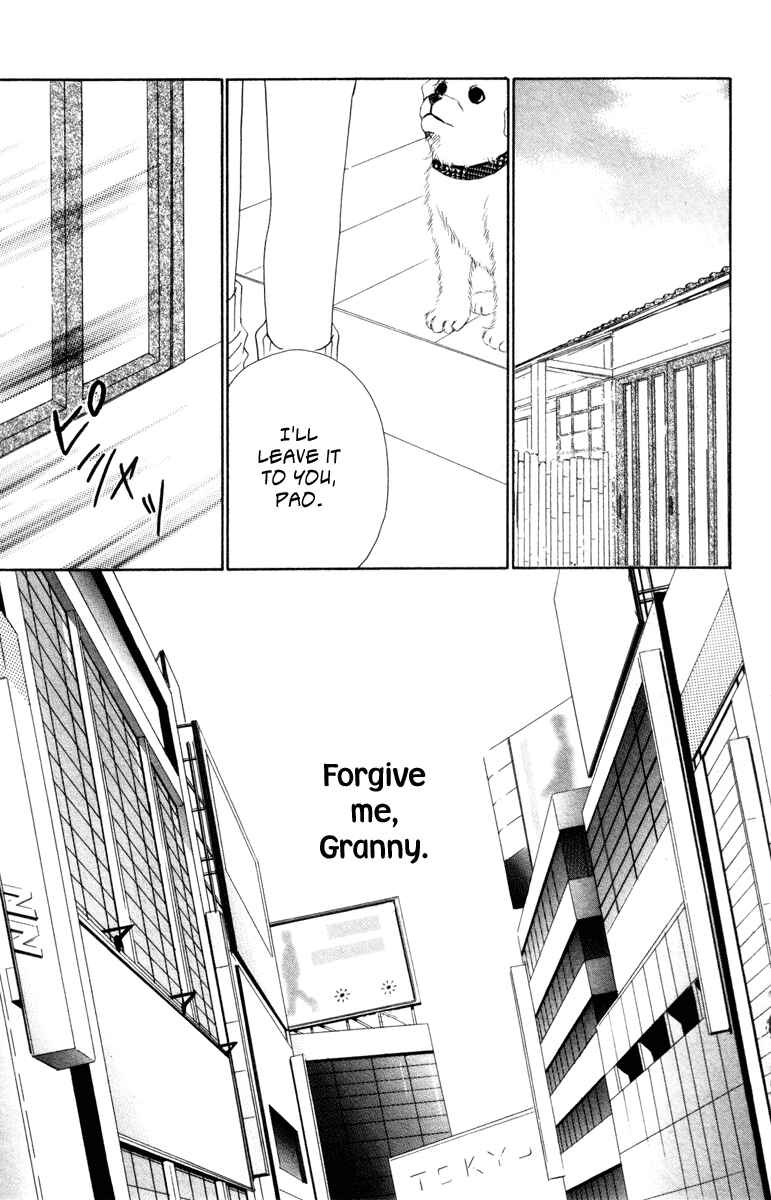 Page 41 Chapter 6 Deep Love - Ayu no Monogatari