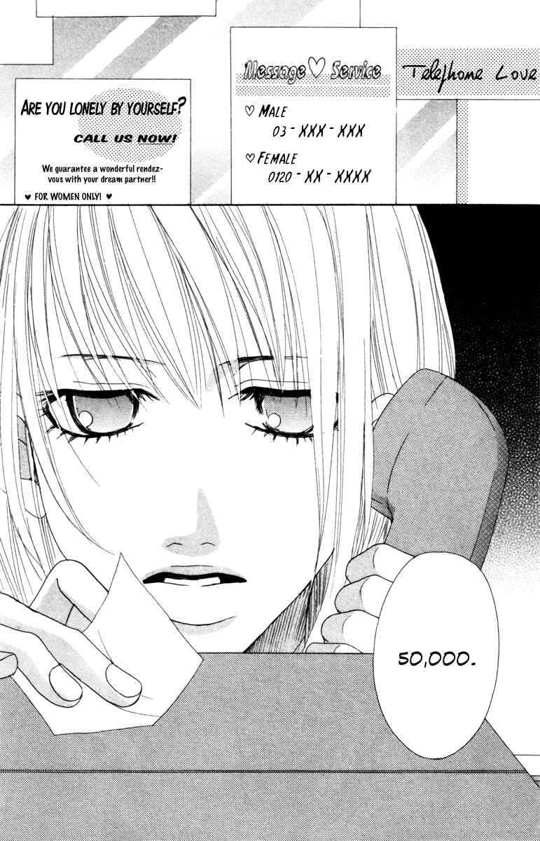 Page 42 Chapter 6 Deep Love - Ayu no Monogatari