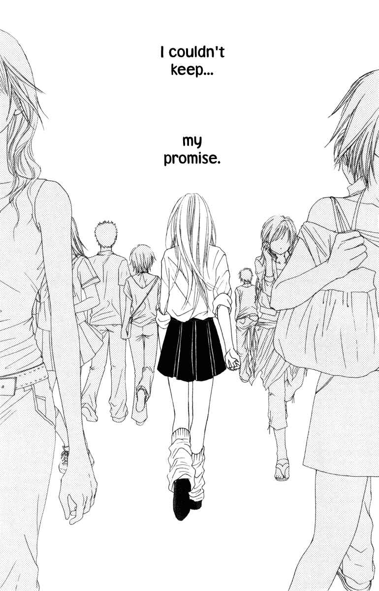 Page 43 Chapter 6 Deep Love - Ayu no Monogatari