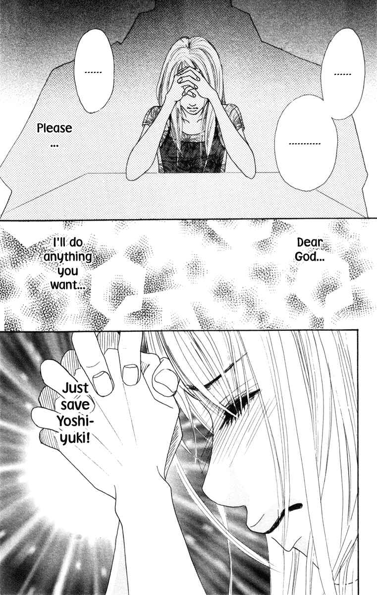Page 5 Chapter 6 Deep Love - Ayu no Monogatari