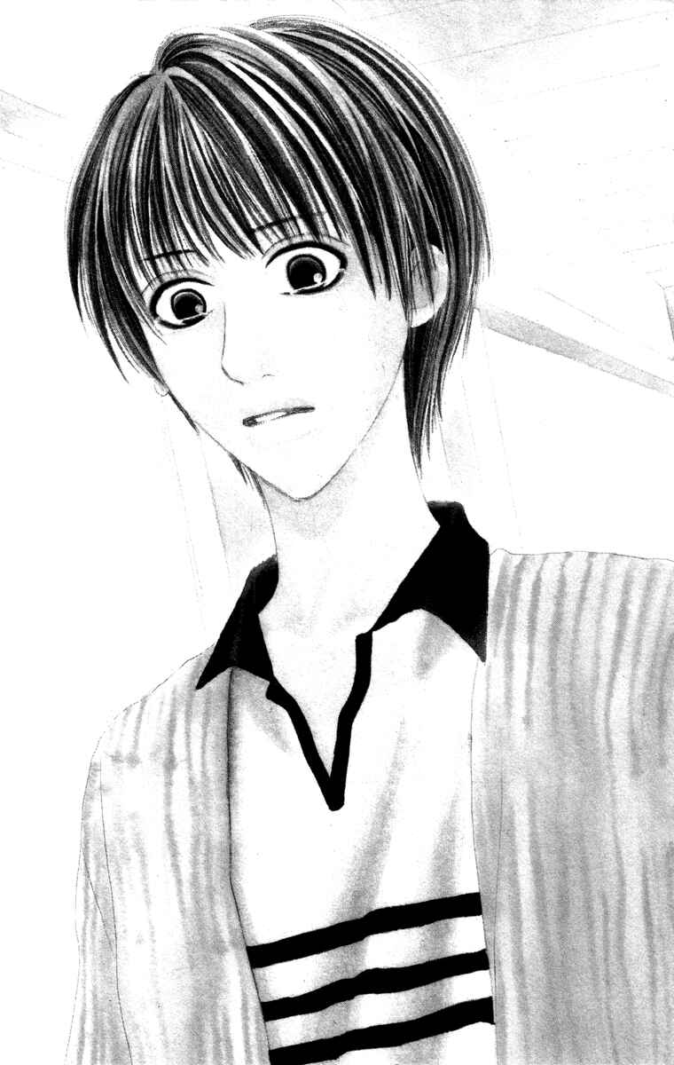 Page 1 Chapter 4 Deep Love - Ayu no Monogatari