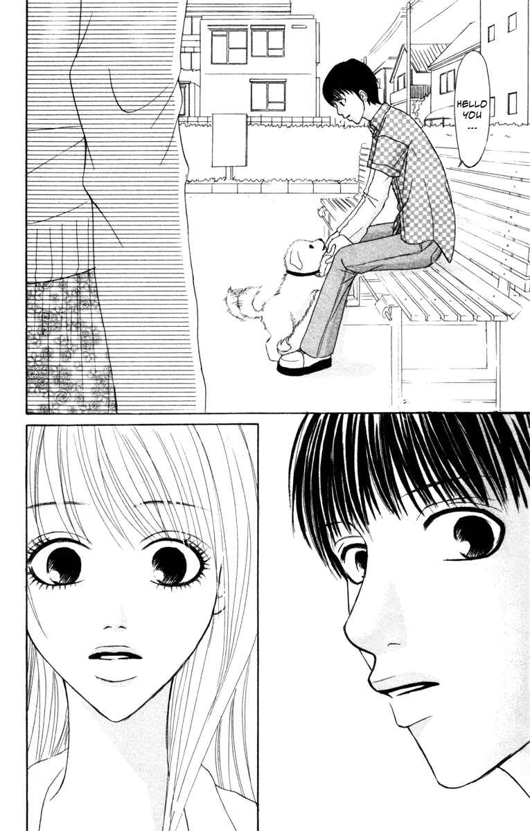 Page 12 Chapter 4 Deep Love - Ayu no Monogatari