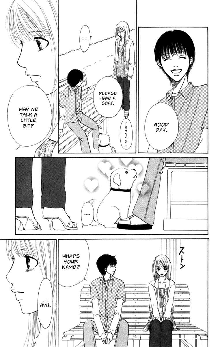 Page 13 Chapter 4 Deep Love - Ayu no Monogatari