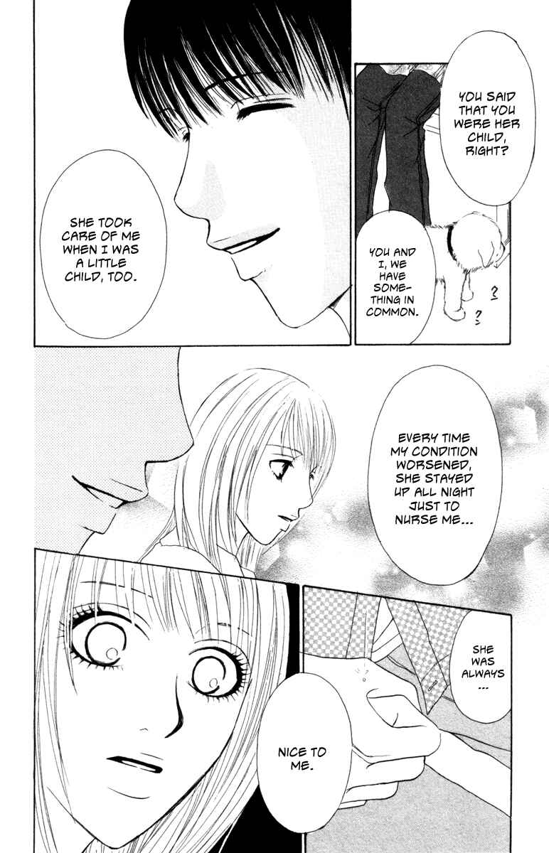 Page 14 Chapter 4 Deep Love - Ayu no Monogatari
