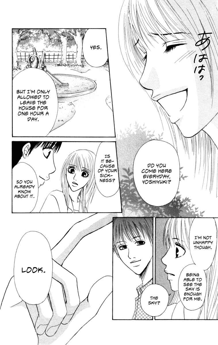 Page 18 Chapter 4 Deep Love - Ayu no Monogatari