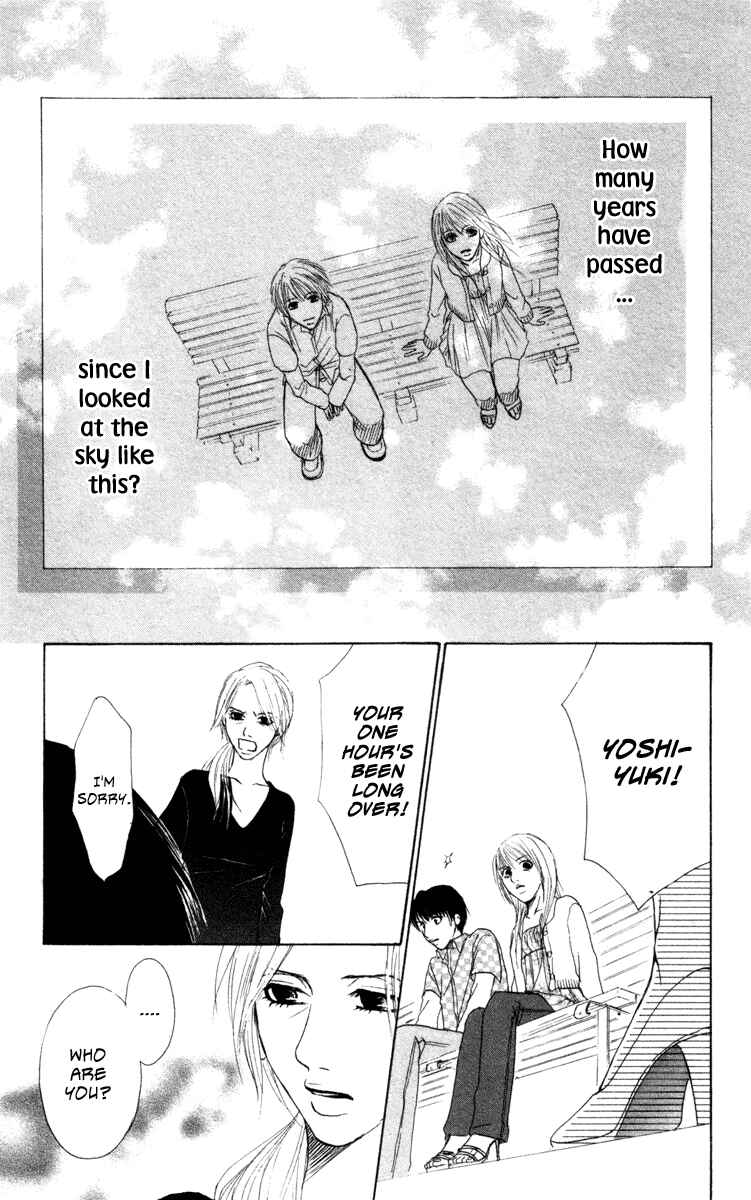 Page 20 Chapter 4 Deep Love - Ayu no Monogatari