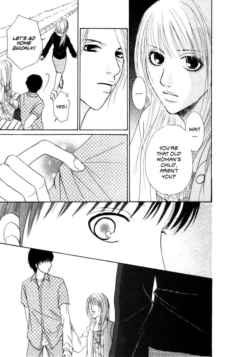 Page 21 Chapter 4 Deep Love - Ayu no Monogatari