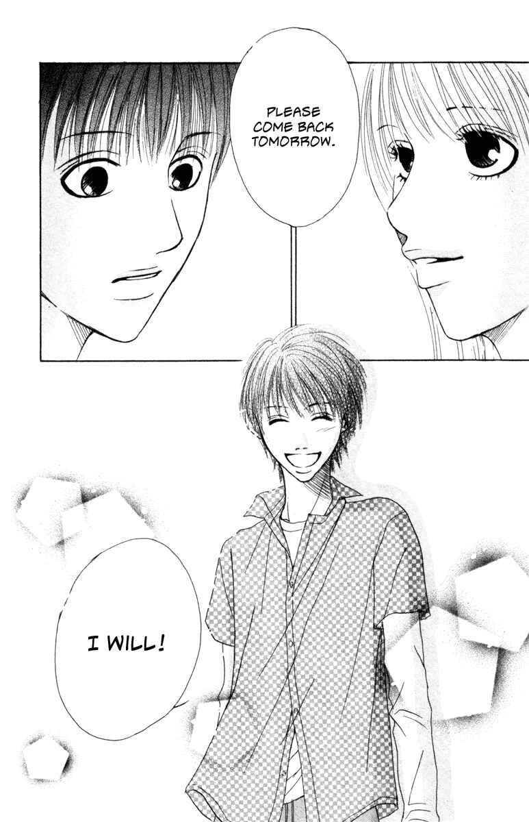 Page 22 Chapter 4 Deep Love - Ayu no Monogatari