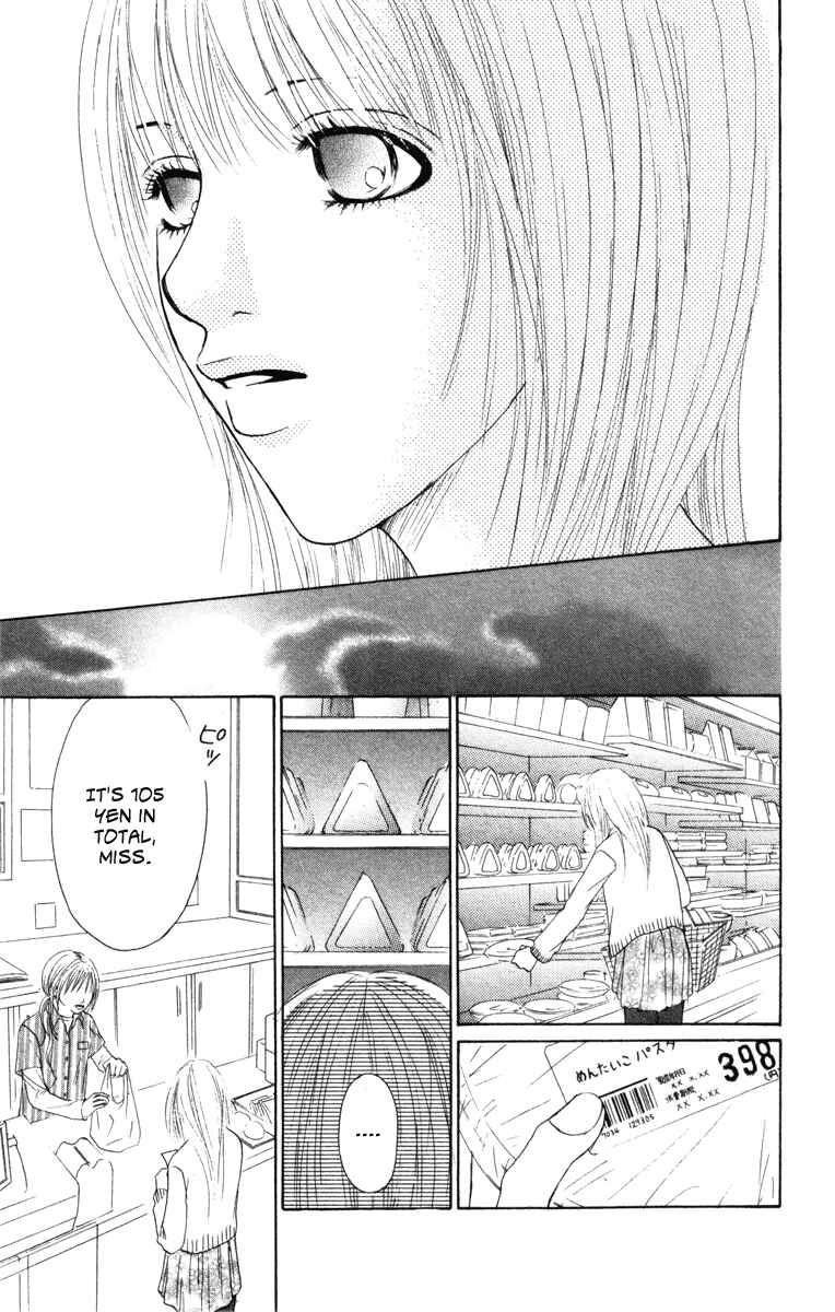Page 23 Chapter 4 Deep Love - Ayu no Monogatari