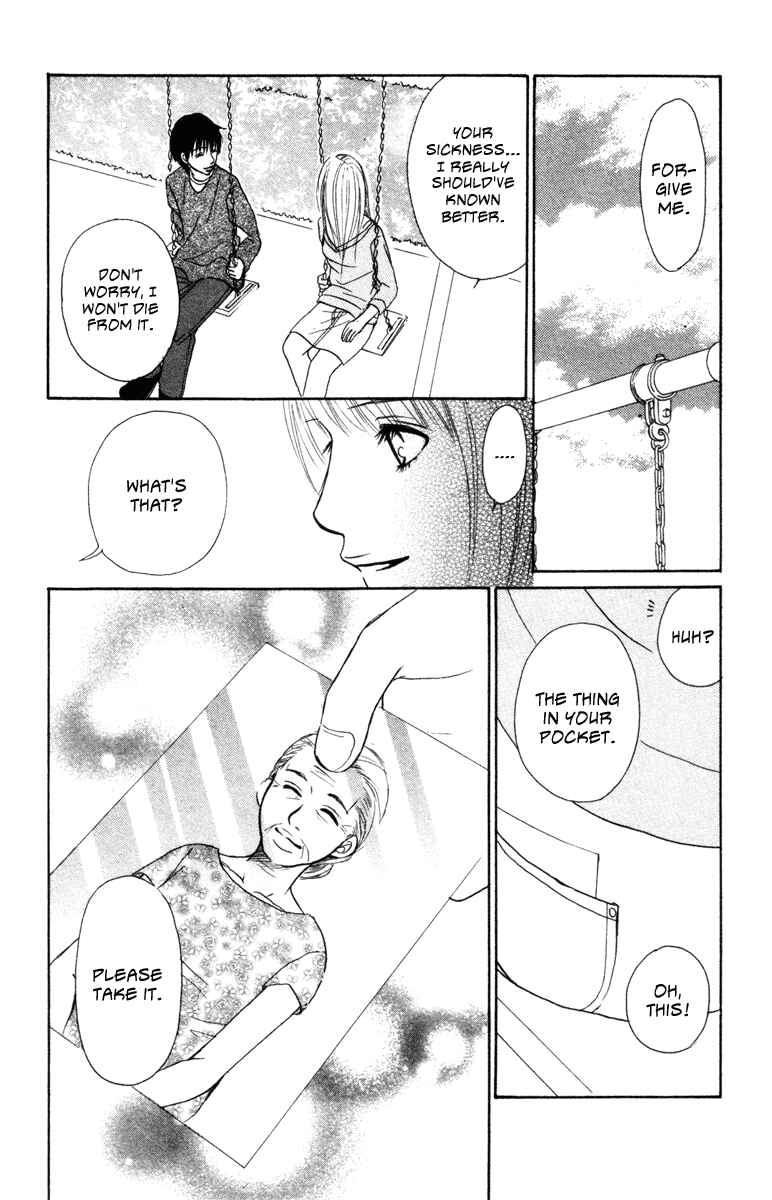 Page 28 Chapter 4 Deep Love - Ayu no Monogatari