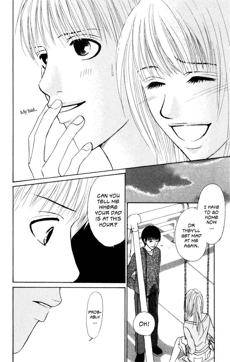 Page 32 Chapter 4 Deep Love - Ayu no Monogatari