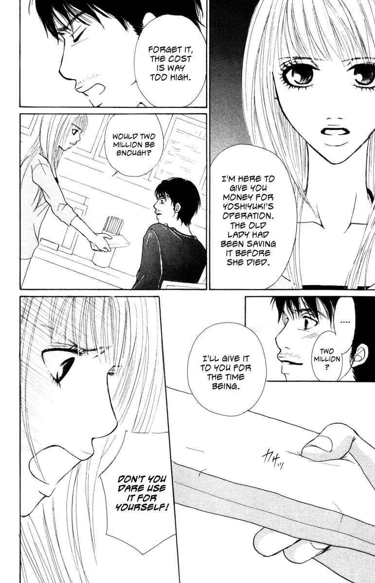 Page 34 Chapter 4 Deep Love - Ayu no Monogatari