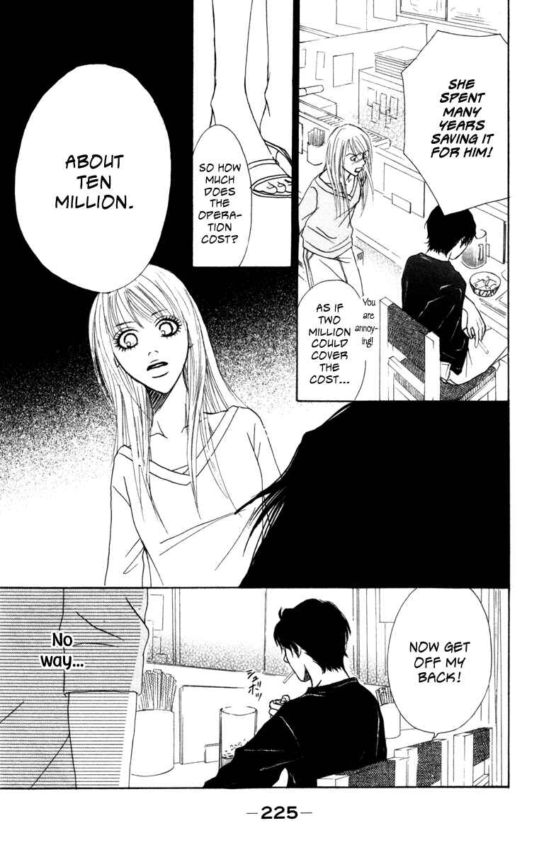 Page 35 Chapter 4 Deep Love - Ayu no Monogatari