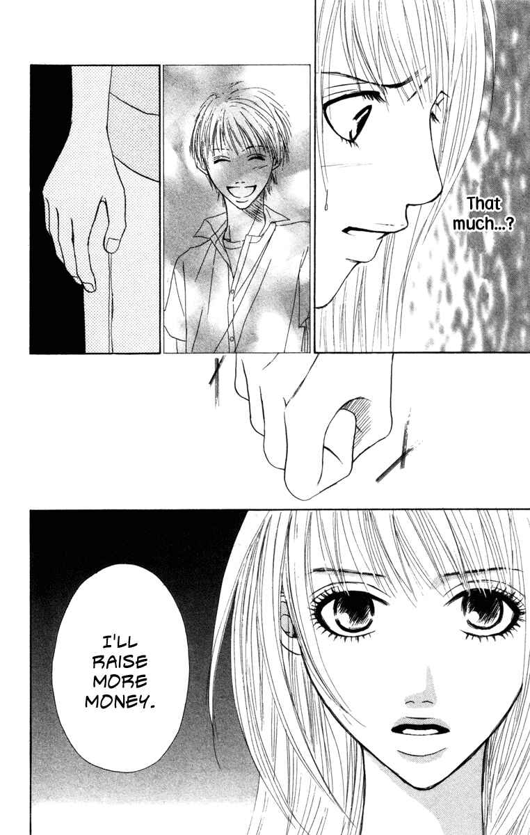 Page 36 Chapter 4 Deep Love - Ayu no Monogatari