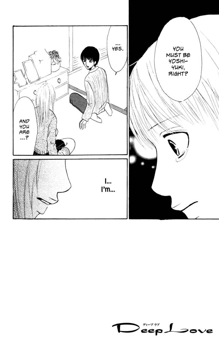 Page 4 Chapter 4 Deep Love - Ayu no Monogatari