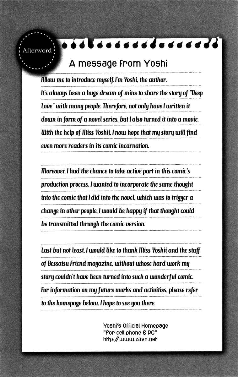 Page 52 Chapter 4 Deep Love - Ayu no Monogatari