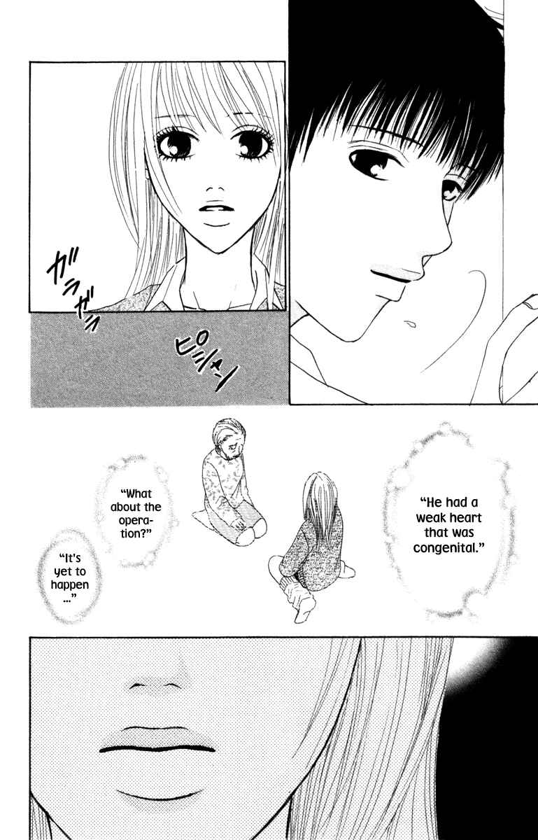 Page 6 Chapter 4 Deep Love - Ayu no Monogatari