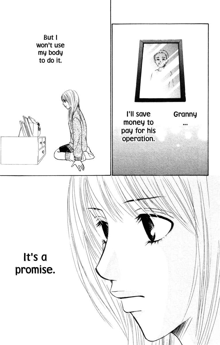 Page 7 Chapter 4 Deep Love - Ayu no Monogatari