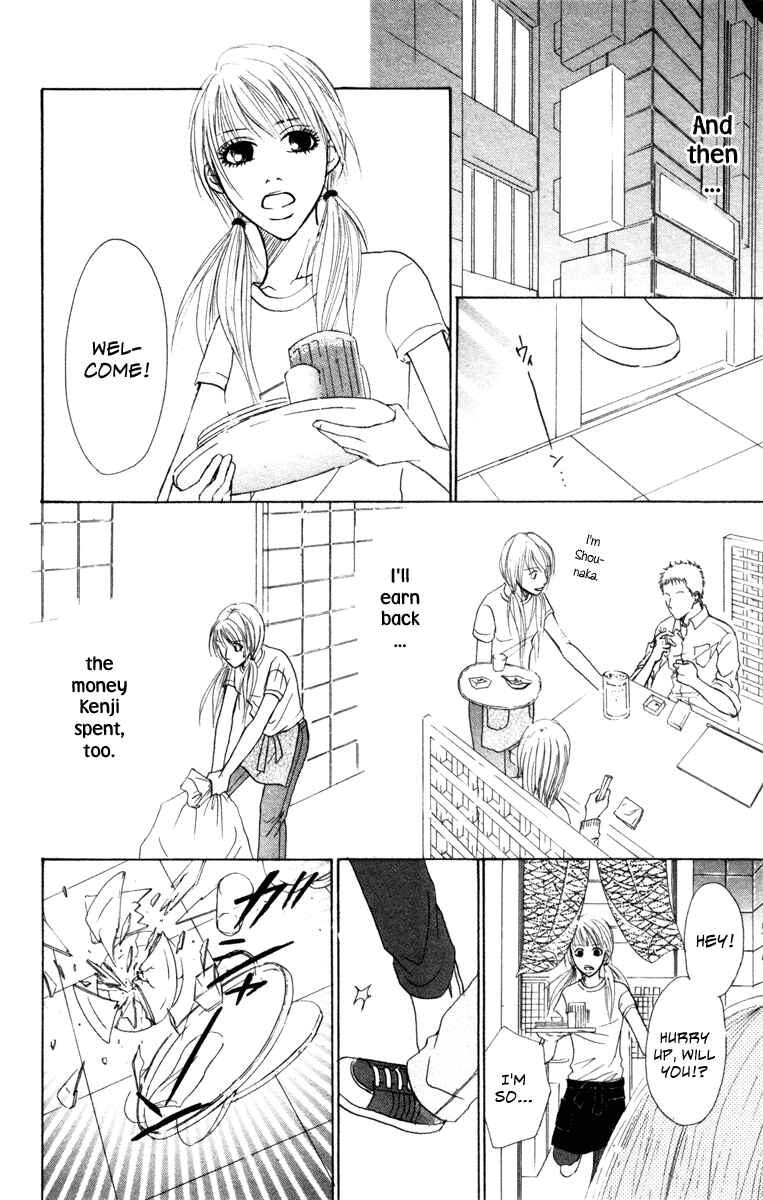 Page 8 Chapter 4 Deep Love - Ayu no Monogatari