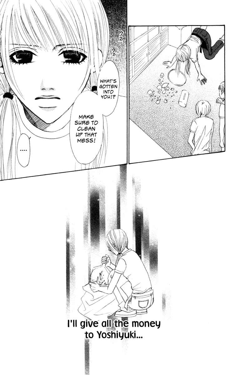 Page 9 Chapter 4 Deep Love - Ayu no Monogatari