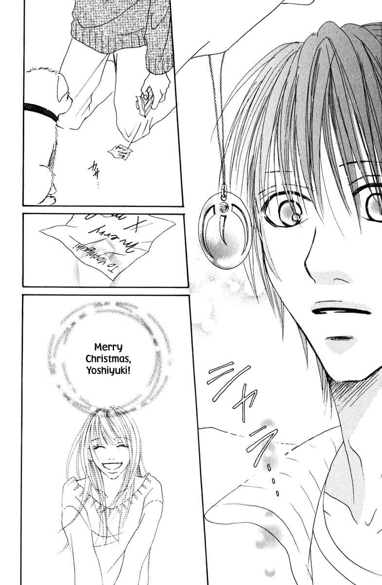 Page 15 Chapter 8 Deep Love - Ayu no Monogatari