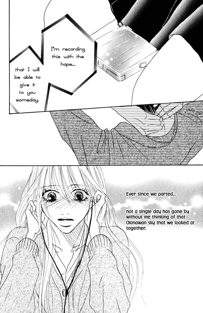 Page 23 Chapter 8 Deep Love - Ayu no Monogatari