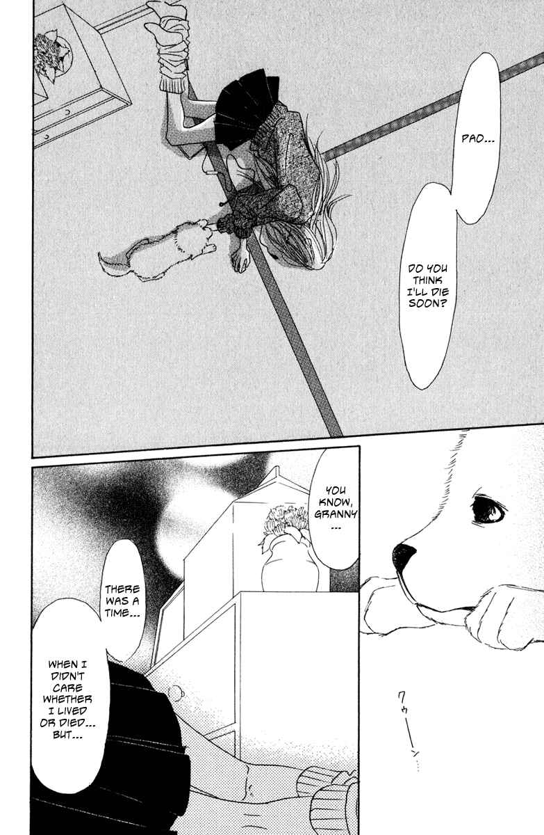 Page 31 Chapter 8 Deep Love - Ayu no Monogatari