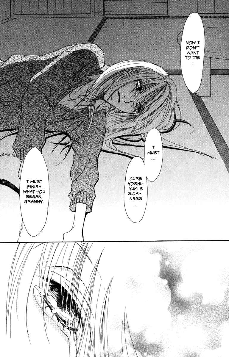 Page 32 Chapter 8 Deep Love - Ayu no Monogatari