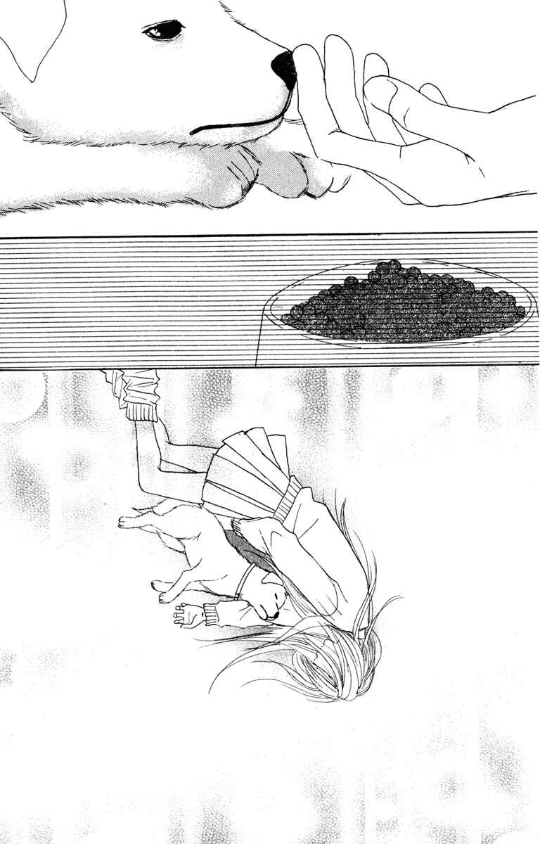 Page 38 Chapter 8 Deep Love - Ayu no Monogatari