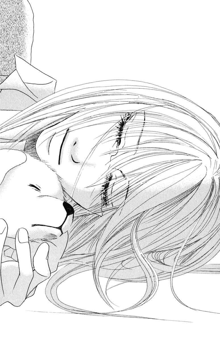 Page 39 Chapter 8 Deep Love - Ayu no Monogatari