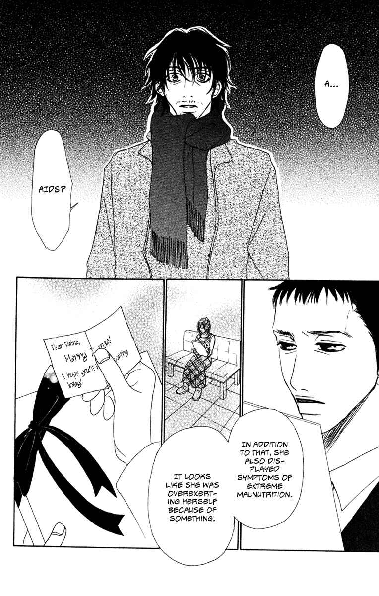 Page 41 Chapter 8 Deep Love - Ayu no Monogatari