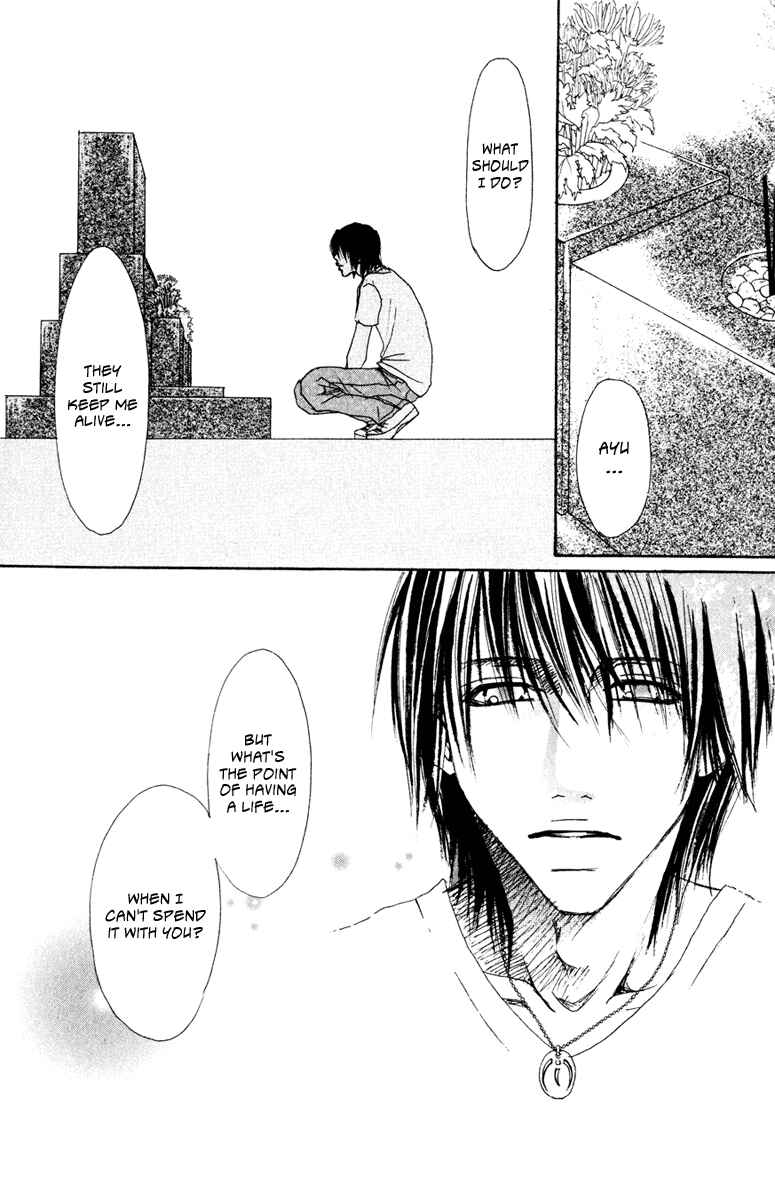 Page 45 Chapter 8 Deep Love - Ayu no Monogatari