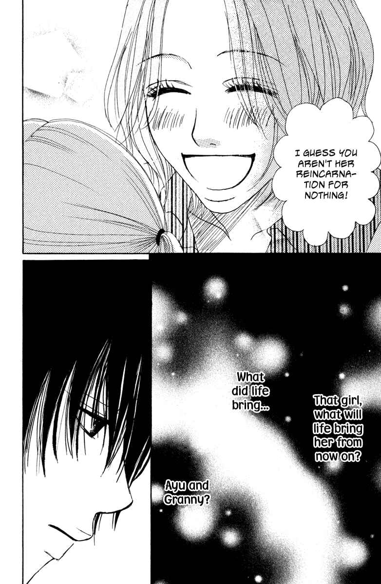 Page 49 Chapter 8 Deep Love - Ayu no Monogatari