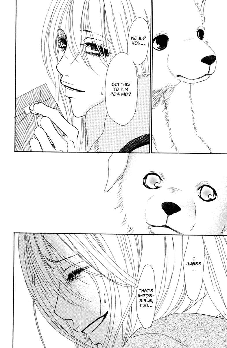 Page 9 Chapter 8 Deep Love - Ayu no Monogatari