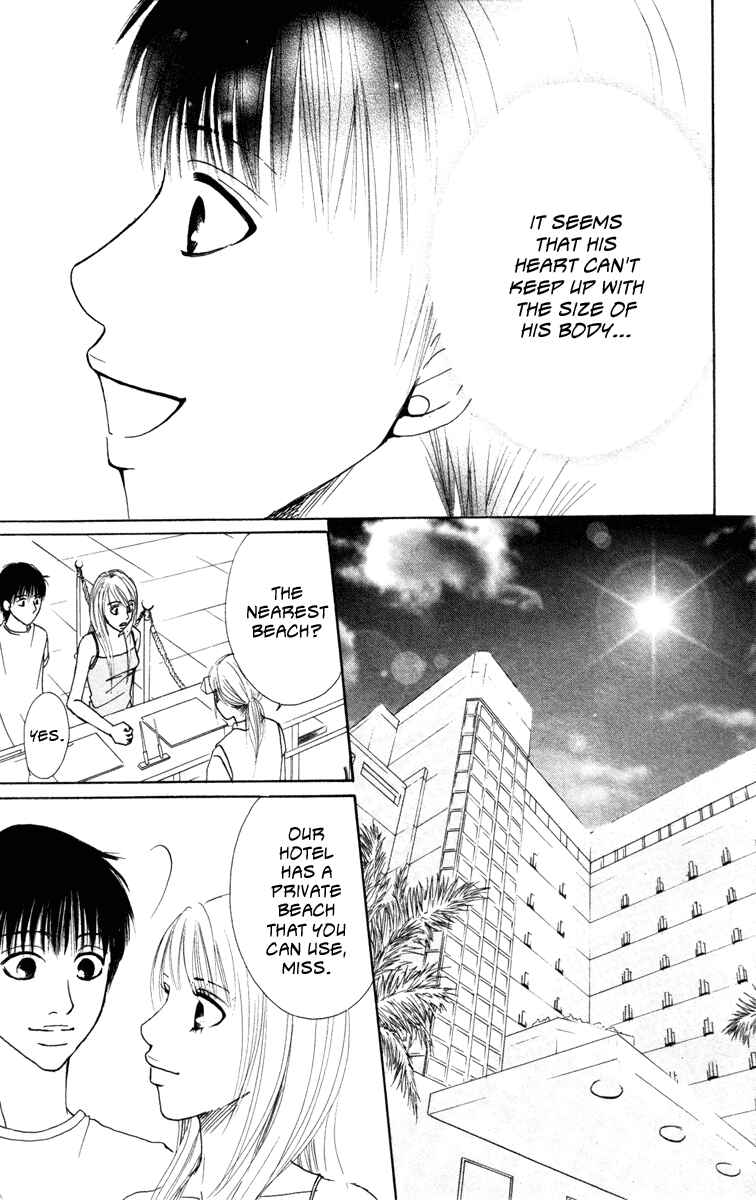 Page 10 Chapter 5 Deep Love - Ayu no Monogatari
