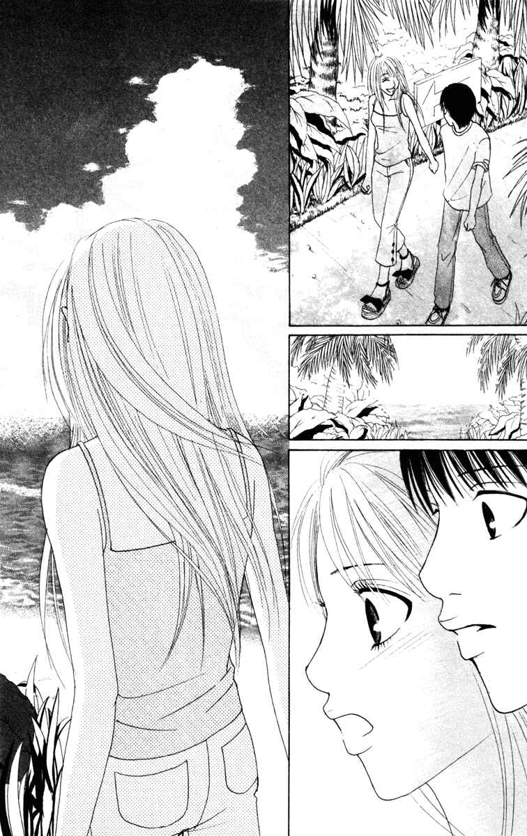 Page 11 Chapter 5 Deep Love - Ayu no Monogatari
