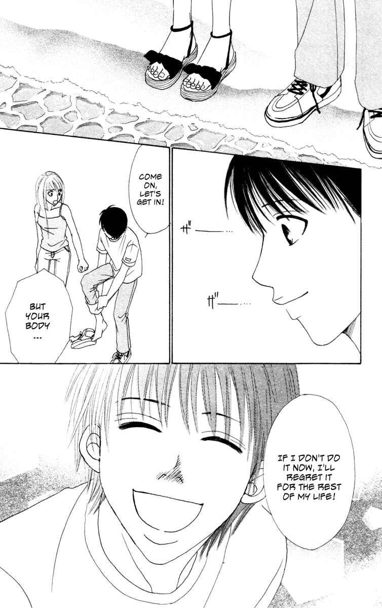 Page 16 Chapter 5 Deep Love - Ayu no Monogatari