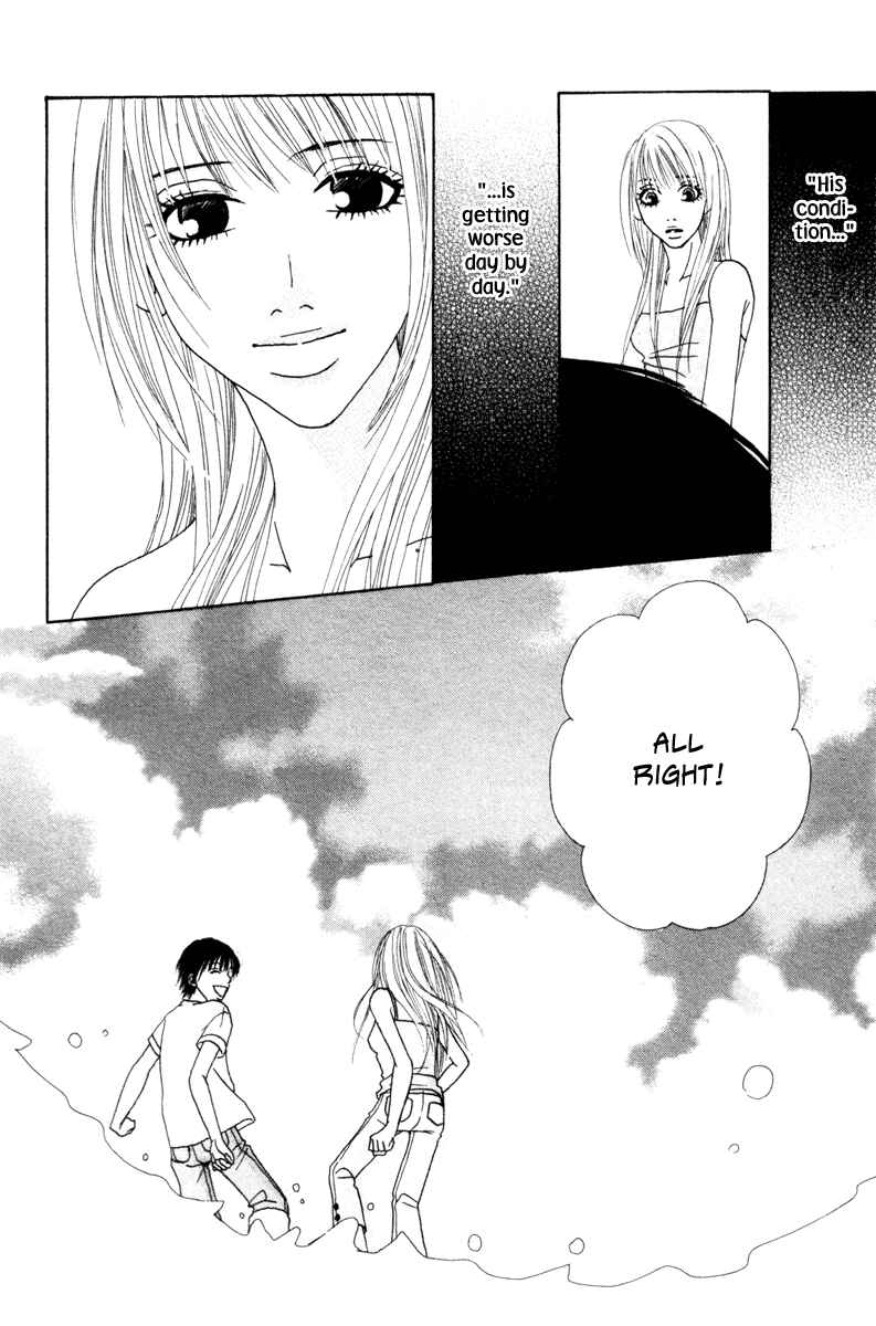 Page 17 Chapter 5 Deep Love - Ayu no Monogatari