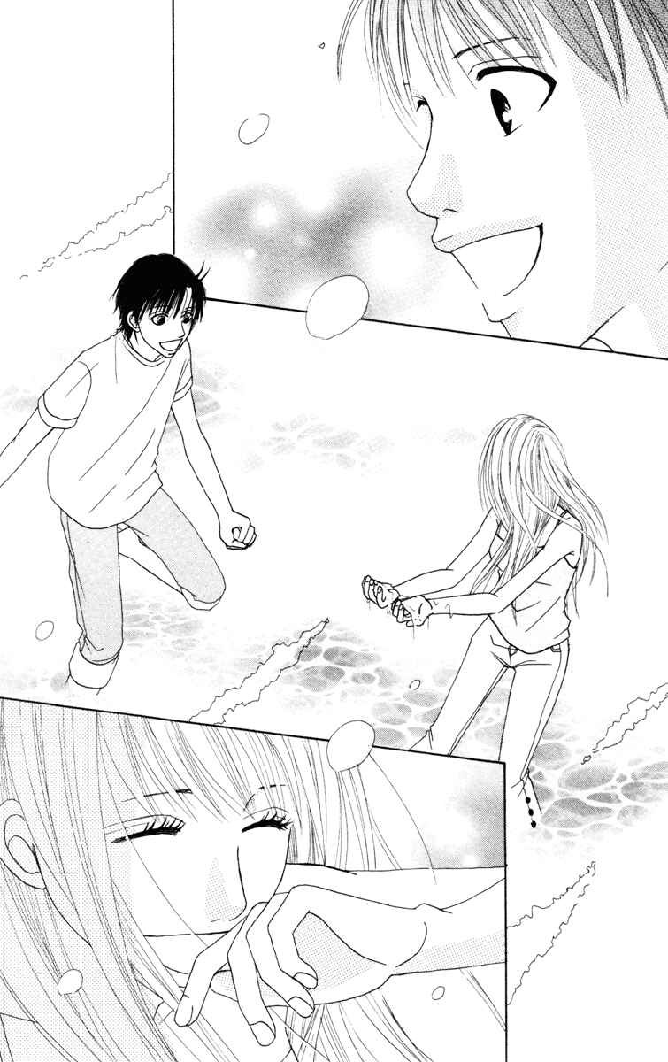Page 18 Chapter 5 Deep Love - Ayu no Monogatari