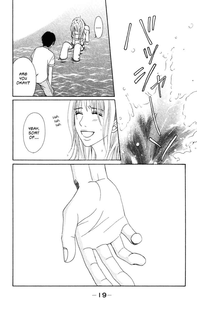 Page 20 Chapter 5 Deep Love - Ayu no Monogatari