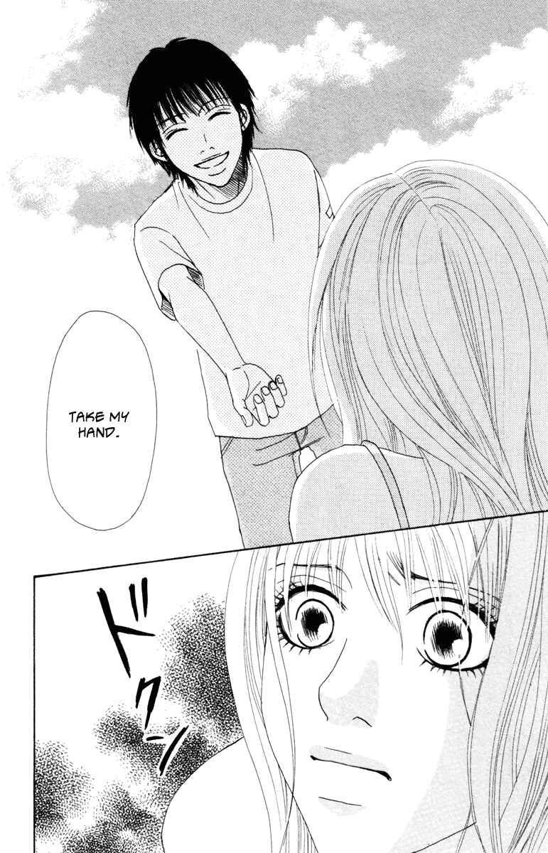 Page 21 Chapter 5 Deep Love - Ayu no Monogatari