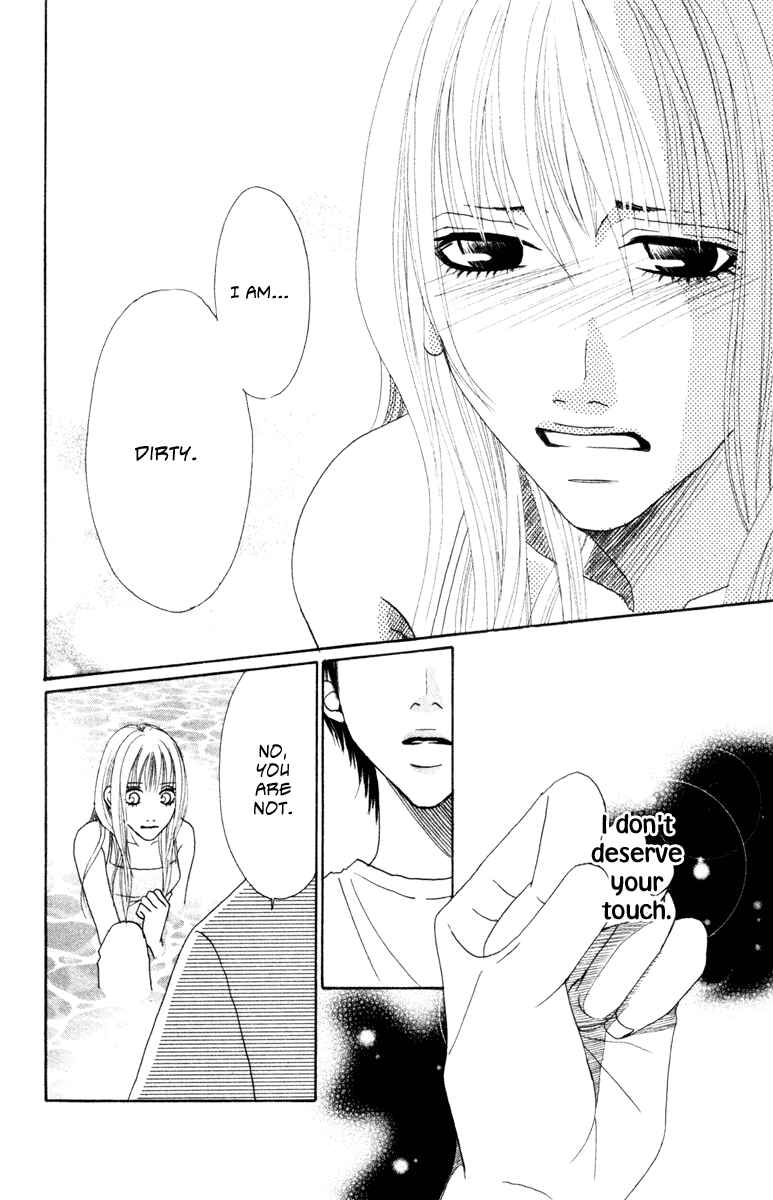 Page 23 Chapter 5 Deep Love - Ayu no Monogatari