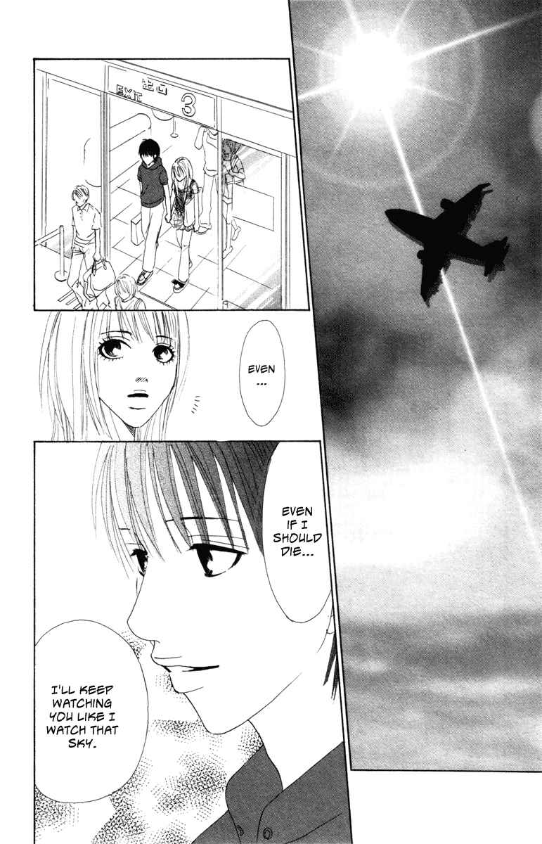 Page 41 Chapter 5 Deep Love - Ayu no Monogatari